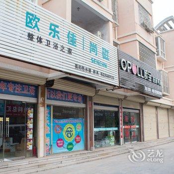 长垣县悦来宾馆酒店提供图片