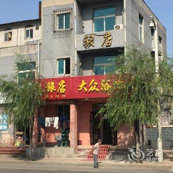 本溪市鸿运旅店酒店提供图片