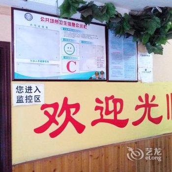 遂宁御阁商务宾馆酒店提供图片