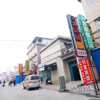 新乡市牧野区茹岗兴发宾馆酒店提供图片