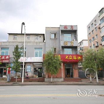 本溪市鸿运旅店酒店提供图片