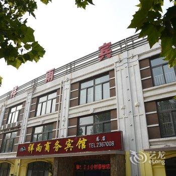 廊坊祥雨商务宾馆新开路店酒店提供图片