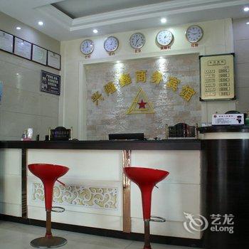 晋江兴隆鑫商务宾馆酒店提供图片
