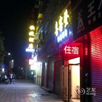 简阳喜客登快捷酒店酒店提供图片