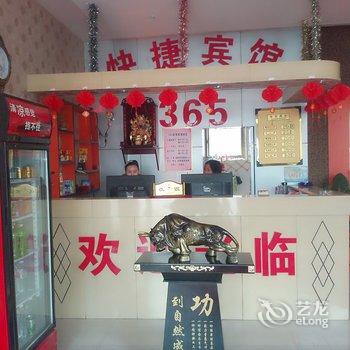 封丘舒佳快捷宾馆酒店提供图片