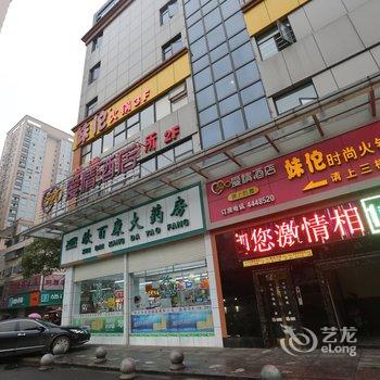 益阳520爱情酒店酒店提供图片