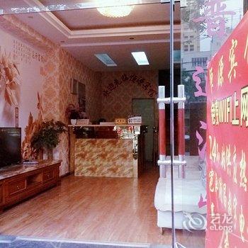 楚雄恒源宾馆酒店提供图片