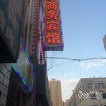 兰州温舒商务宾馆酒店提供图片