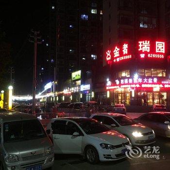 安阳背包十年青年旅舍酒店提供图片