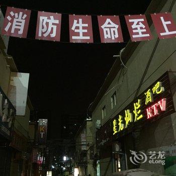 安阳背包十年青年旅舍酒店提供图片