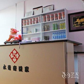 齐齐哈尔永青奇益家龙沙总店酒店提供图片