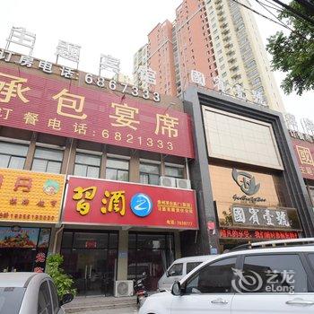 淮北国宾壹号酒店酒店提供图片