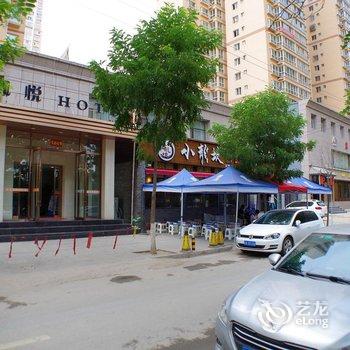 兰州市安宁凯悦酒店酒店提供图片