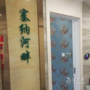 宜春上高铂斯漫主题酒店酒店提供图片