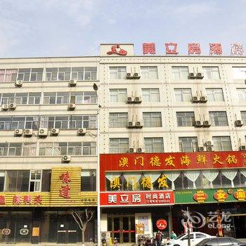 河津美立房时尚主题酒店三部酒店提供图片