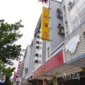 红河湖畔酒店酒店提供图片