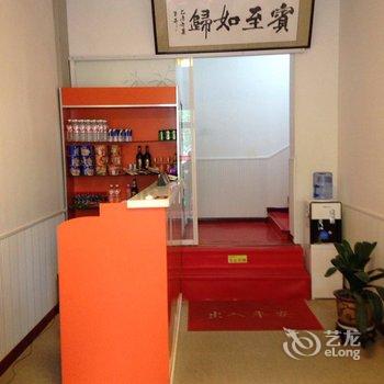 蓬莱登州布丁客栈酒店提供图片