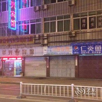 闽侯华兴宾馆酒店提供图片