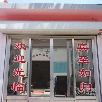 蓬莱市登州鑫淼渔家客栈酒店提供图片