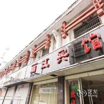 泾县丽江宾馆(宣城)酒店提供图片