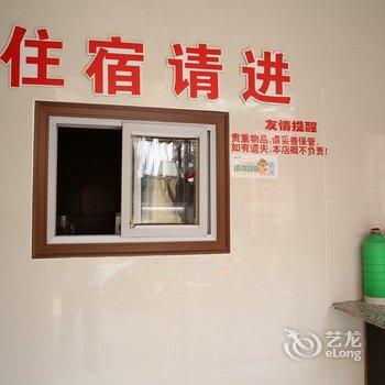 常州吉祥旅社酒店提供图片