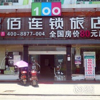 锐思特平阳水头汽车站店酒店提供图片