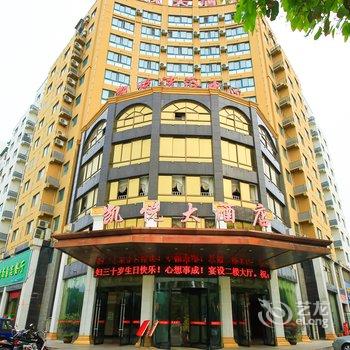 金湖凯悦大酒店酒店提供图片