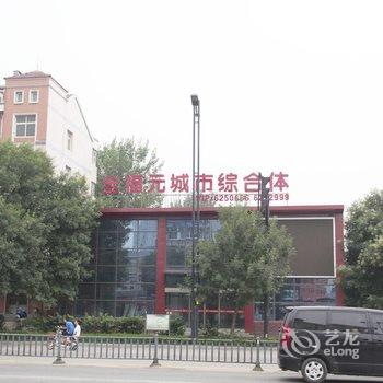 潍坊昌宏宾馆酒店提供图片