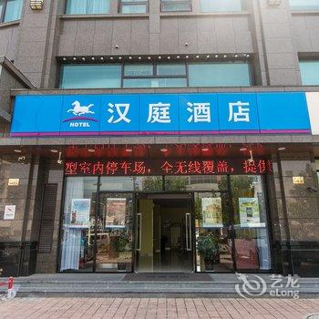 汉庭酒店(常熟长江路店)酒店提供图片