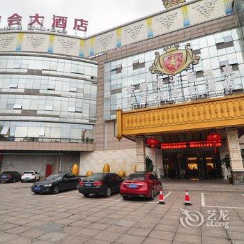 南苑e家精选酒店(宁波钱湖北路万里学院店)酒店提供图片