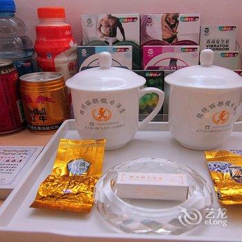 金乡锦绣丽都假日酒店酒店提供图片