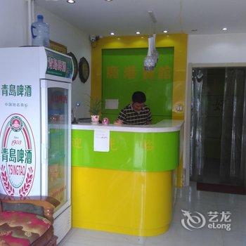 邢台鹿港旅馆酒店提供图片