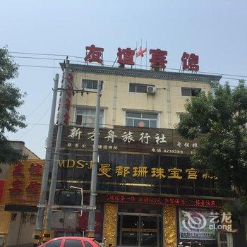 枣强友谊宾馆酒店提供图片