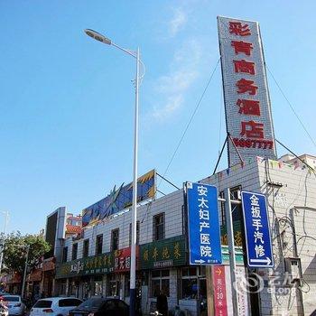 张家口荣庆宾馆酒店提供图片