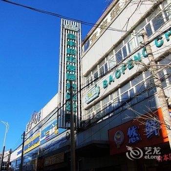 张家口轻工招待所酒店提供图片