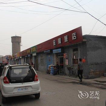 代县金隆旅馆酒店提供图片