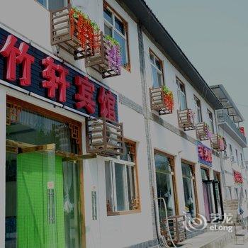 野三坡兰竹轩农家院酒店提供图片