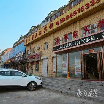 长春爱唯家主题宾馆酒店提供图片