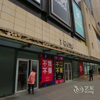 长春万达小宇日租公寓