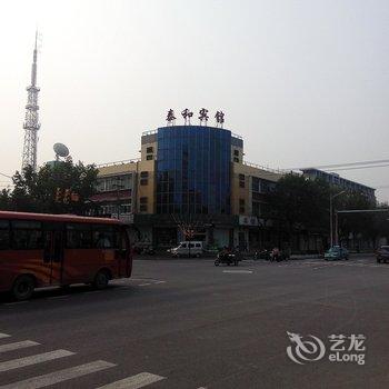 高青泰和宾馆酒店提供图片