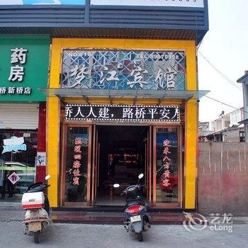 台州梦江商务宾馆酒店提供图片