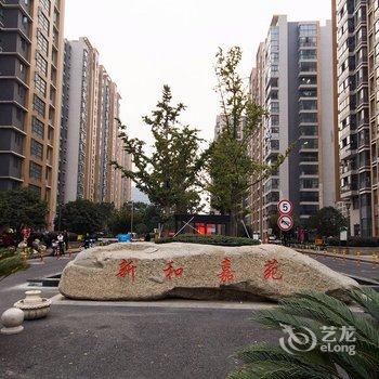 杭州比邻青年旅舍