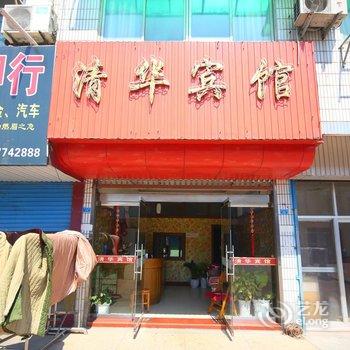 建湖县清华宾馆(东区)酒店提供图片