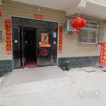 开封家外家宾馆酒店提供图片