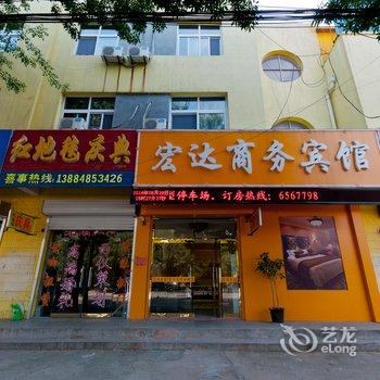 无棣宏达商务宾馆酒店提供图片