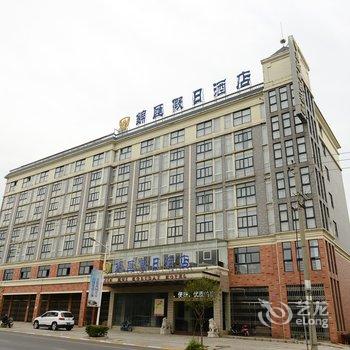 九江锦汇假日酒店酒店提供图片