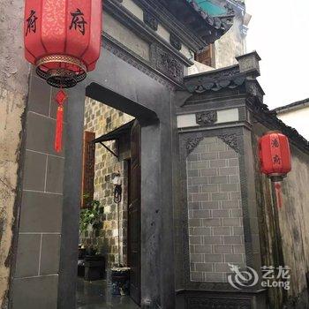 黄山西递清心楼农家乐酒店提供图片