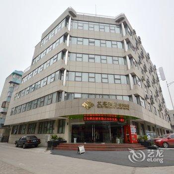 艾客酒店(湖东路店原南湖时尚宾馆)酒店提供图片