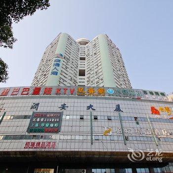 合肥栢瑞精品酒店酒店提供图片