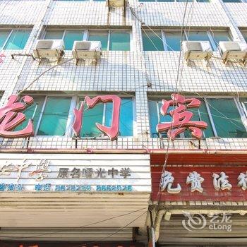 太和龙门宾馆酒店提供图片